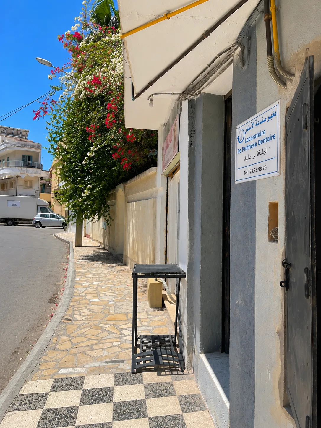 Entrée du laboratoire de prothèse dentaire Ben Selma Lab